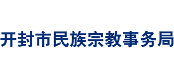 河南省开封市民族宗教事务局Logo