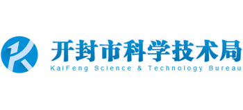 河南省开封市科学技术局Logo