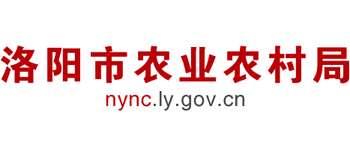 河南省洛阳市农业农村局Logo