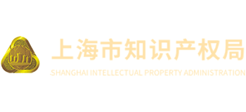 上海市知识产权局Logo