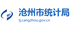 河北省沧州市统计局logo,河北省沧州市统计局标识