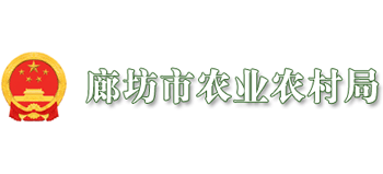 河北省廊坊市农业农村局logo,河北省廊坊市农业农村局标识