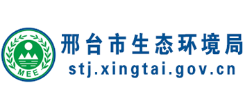 河北省邢台市生态环境局Logo