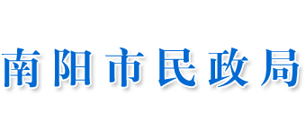 河南省南阳市民政局Logo