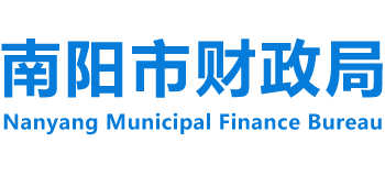 河南省南阳市财政局logo,河南省南阳市财政局标识