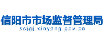 河南省信阳市市场监督管理局logo,河南省信阳市市场监督管理局标识