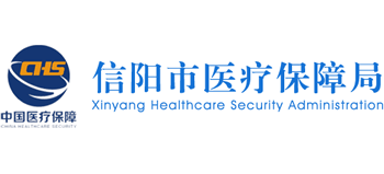 河南省信阳市医疗保障局logo,河南省信阳市医疗保障局标识