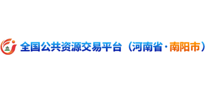 河南省南阳市公共资源交易中心logo,河南省南阳市公共资源交易中心标识