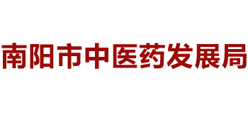 河南省南阳市中医药发展局logo,河南省南阳市中医药发展局标识