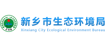 河南省新乡市生态环境局Logo