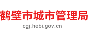 河南省鹤壁市城市管理局logo,河南省鹤壁市城市管理局标识
