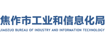 河南省焦作市工业和信息化局logo,河南省焦作市工业和信息化局标识
