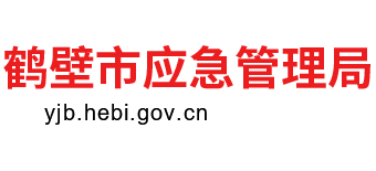 河南省鹤壁市应急管理局logo,河南省鹤壁市应急管理局标识
