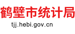 河南省鹤壁市统计局logo,河南省鹤壁市统计局标识