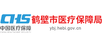 河南省鹤壁市医疗保障局Logo