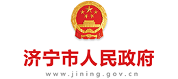 济宁市人民政府logo,济宁市人民政府标识