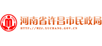 河南省许昌市民政局logo,河南省许昌市民政局标识