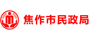 河南省焦作市民政局Logo