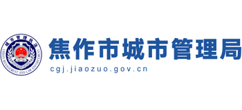 河南省焦作市城市管理局Logo