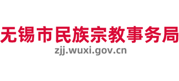 江苏省无锡市民族宗教事务局logo,江苏省无锡市民族宗教事务局标识