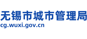 江苏省无锡市城市管理局logo,江苏省无锡市城市管理局标识