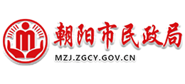 辽宁省朝阳市民政局Logo