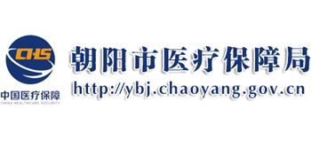 辽宁省朝阳市医疗保障局Logo