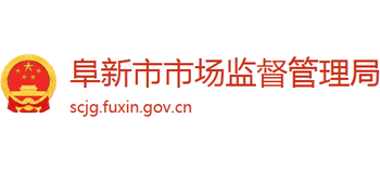 辽宁省阜新市市场监督管理局Logo