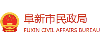 辽宁省阜新市民政局Logo
