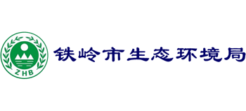 辽宁省铁岭市生态环境局Logo