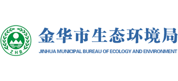 浙江省金华市生态环境局Logo
