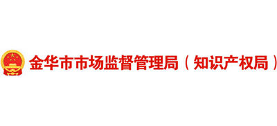 浙江省金华市市场监督管理局（知识产权局）Logo