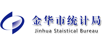 浙江省金华市统计局Logo