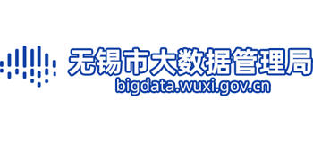 江苏省无锡市大数据管理局logo,江苏省无锡市大数据管理局标识