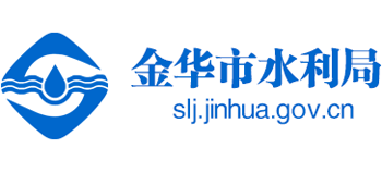 浙江省金华市水利局Logo