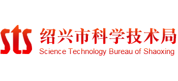 浙江省绍兴市科学技术局logo,浙江省绍兴市科学技术局标识