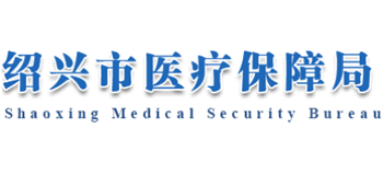 浙江省绍兴市医疗保障局logo,浙江省绍兴市医疗保障局标识