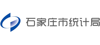 河北省石家庄市统计局Logo