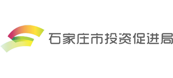 河北省石家庄市投资促进局logo,河北省石家庄市投资促进局标识