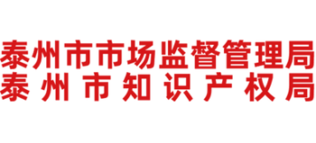 江苏省泰州市市场监督管理局Logo