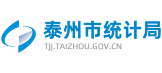 江苏省泰州市统计局Logo