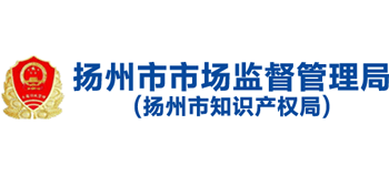 江苏省扬州市市场监督管理局logo,江苏省扬州市市场监督管理局标识