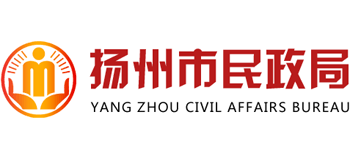 江苏省扬州市民政局logo,江苏省扬州市民政局标识