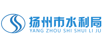 江苏省扬州市水利局Logo