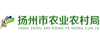 江苏省扬州市农业农村局Logo