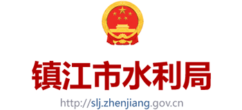 江苏省镇江市水利局Logo