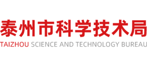 江苏省泰州市科学技术局Logo