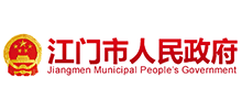 广东省江门市人民政府logo,广东省江门市人民政府标识