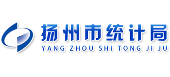 江苏省扬州市统计局Logo