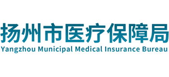 江苏省扬州市医疗保障局Logo